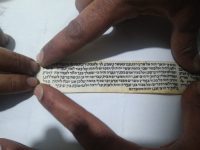 פרשיות תפילין בכתב תימני | צילום: באדיבות הרב נריה מידני