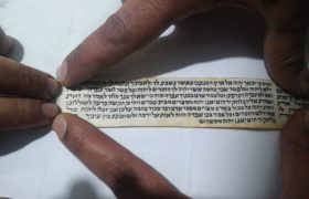 פרשיות תפילין בכתב תימני | צילום: באדיבות הרב נריה מידני