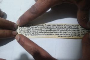 פרשיות תפילין בכתב תימני | צילום: באדיבות הרב נריה מידני