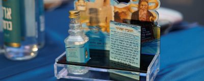 מי הישועות שבזי