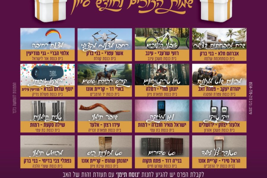 WhatsApp Image 2025-06-03 at 10.45.51