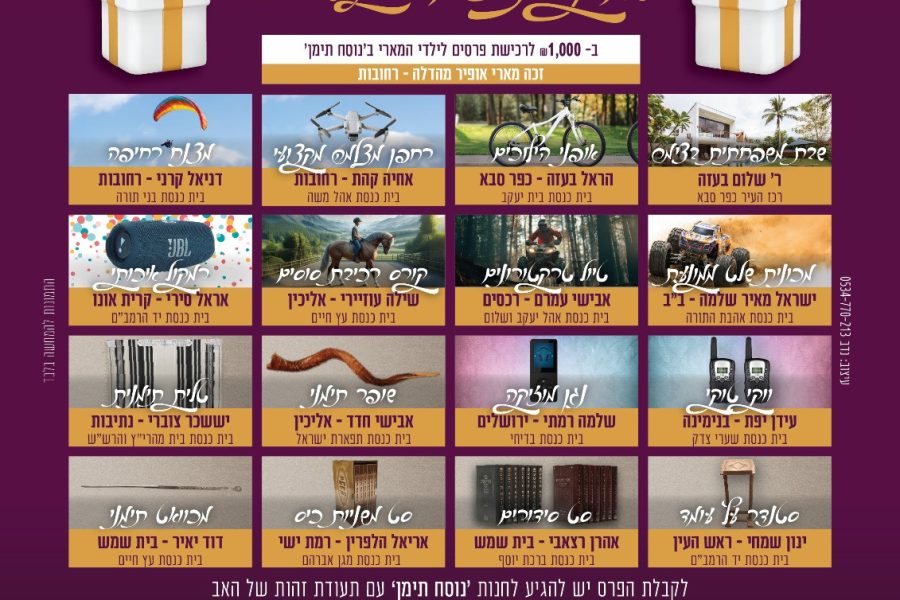 WhatsApp Image 2025-08-24 at 23.19.23