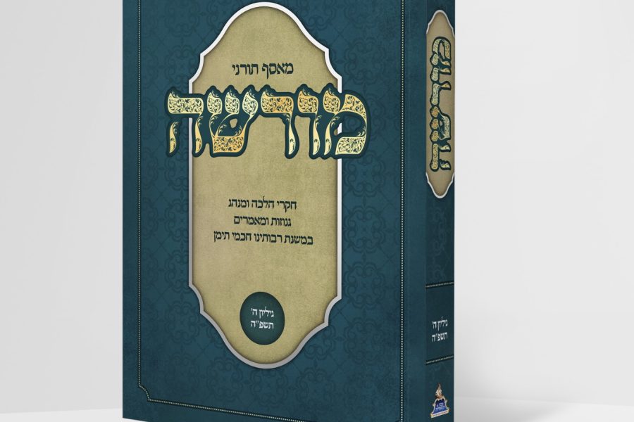 הדמיה קובץ מורשה