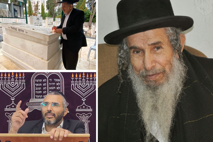 הילולא בצלאלי תשפו