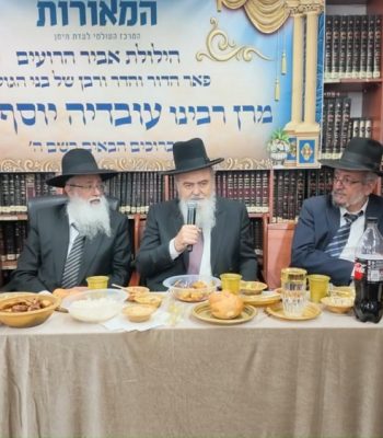 הילולת מרן הרב עובדיה יוסף המאורות נס ציונה תשפז צילום מסך (11)