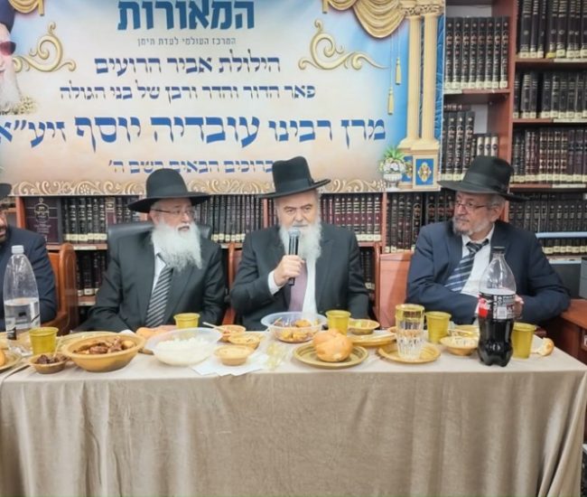 הילולת מרן הרב עובדיה יוסף המאורות נס ציונה תשפז צילום מסך (11)