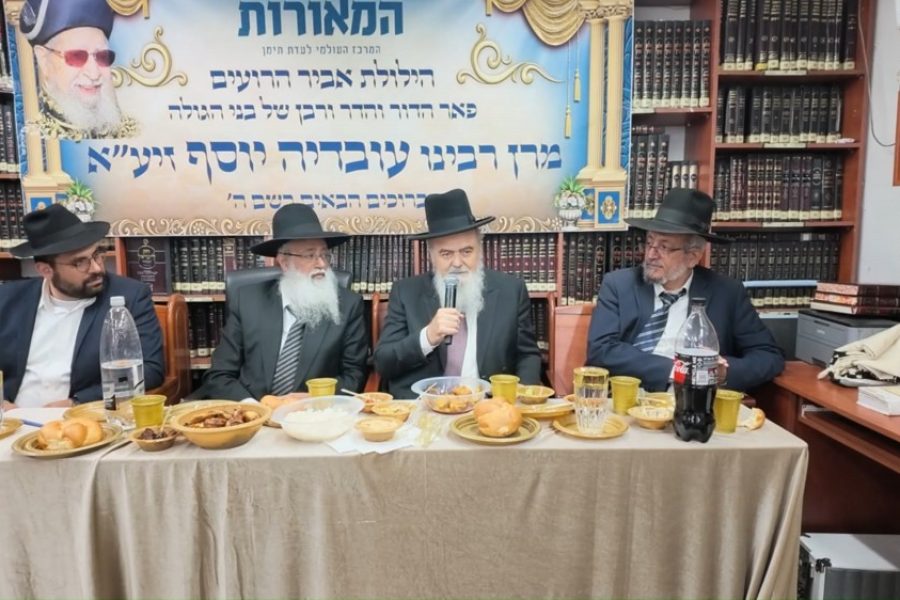 הילולת מרן הרב עובדיה יוסף המאורות נס ציונה תשפז צילום מסך (11)