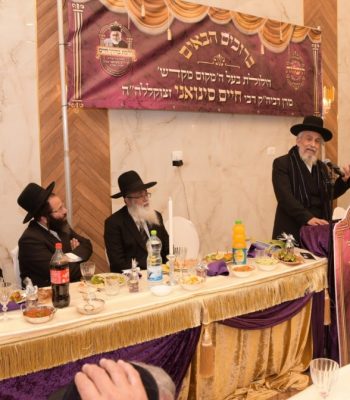 הילולת רבי חיים סינואני היכלות הרב אפרים לוי בני  ברק תשפו (3)