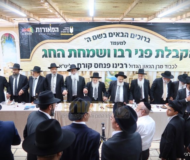 המאורות הקבלת פני רבי פנחס קורח סוכות תשפז צילום אלנתן אלוני (65)