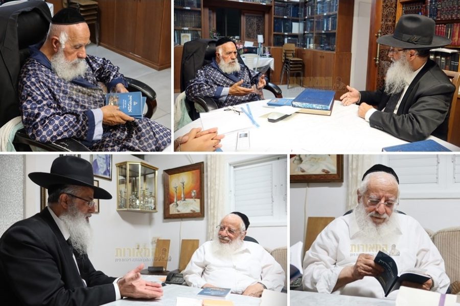 המאורות-הרב-יהורם-יפת-ביקור-אצל-הרב-שלמה-מחפוד-והרב-פנחס-קורח-אשמורות-ליל-יד-אלול-תשפד-צילום-יצירת-המופת