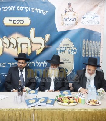 המאורות מעמד לחיים מורשה ו ליל כג סיון תשפו צילום אלנתן אלוני (41)