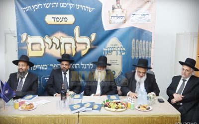 המאורות מעמד לחיים מורשה ו ליל כג סיון תשפו צילום אלנתן אלוני (41)