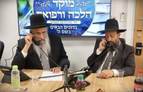 מוקד הלכה ורפואה של 'המאורות' בבני ברק - מנ"א תשפ"ה | צילום: יצירת המופת