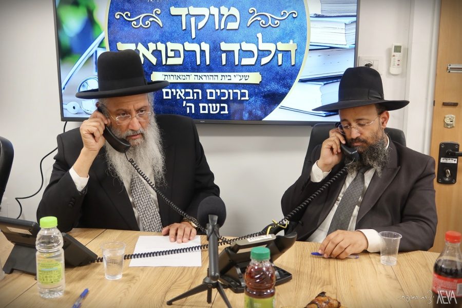 מוקד הלכה ורפואה של 'המאורות' בבני ברק - מנ"א תשפ"ה | צילום: יצירת המופת