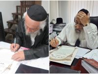 המאורשים מגילת היסוד הרב יצחק רצאבי הרב יצחק מועלם