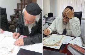 המאורשים מגילת היסוד הרב יצחק רצאבי הרב יצחק מועלם