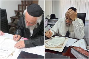 המאורשים מגילת היסוד הרב יצחק רצאבי הרב יצחק מועלם