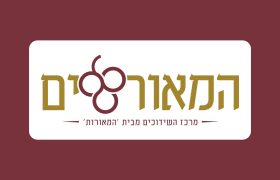 המאורשים תמונה ראשית