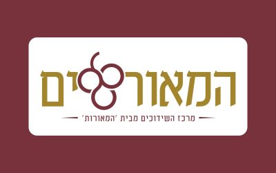 המאורשים תמונה ראשית