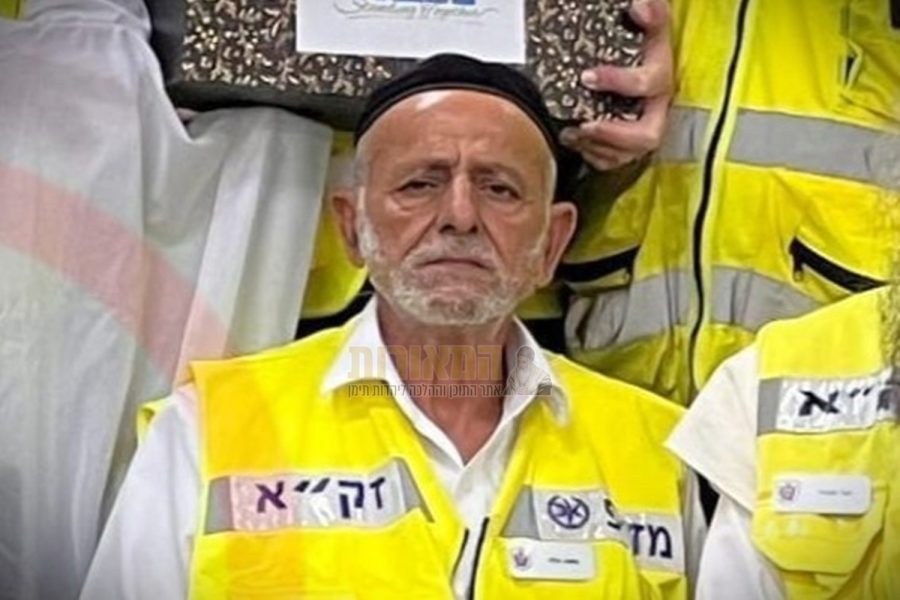 המנוח ר' משה יוסף הלוי ז"ל | שימוש לפי סעיף 27-א לחוק זכויות יוצרים