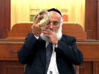 הרב ארז רמתי צילום מסך
