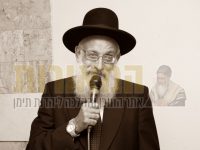 הגה"צ רבי אריה נדב זצ"ל נואם בשמחת בר המצוה של להבחל"ח הר"ר אלנתן אלוני הי"ו | צילום: אבישי