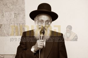 הגה"צ רבי אריה נדב זצ"ל נואם בשמחת בר המצוה של להבחל"ח הר"ר אלנתן אלוני הי"ו | צילום: אבישי