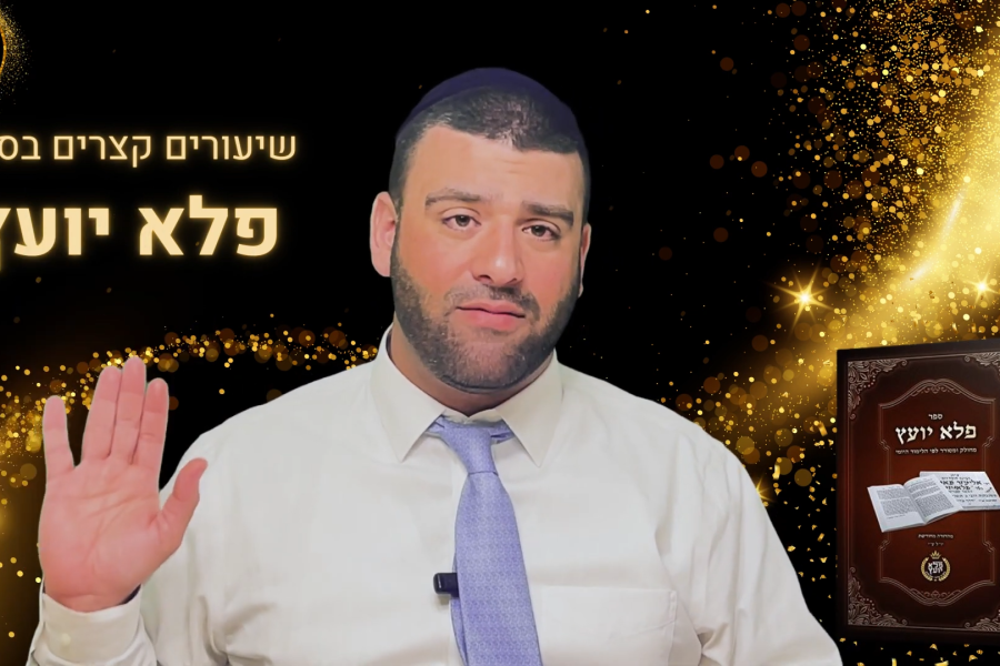 הרב-אריה-צברי-צילום-מסך-33