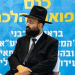 הרב ברוך עוקשי