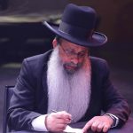 הרב יהודה גמליאל