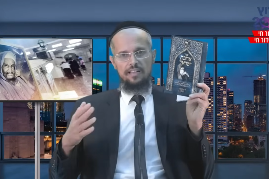 הרב-יהודה-סעדיה-צילום-מסך-13