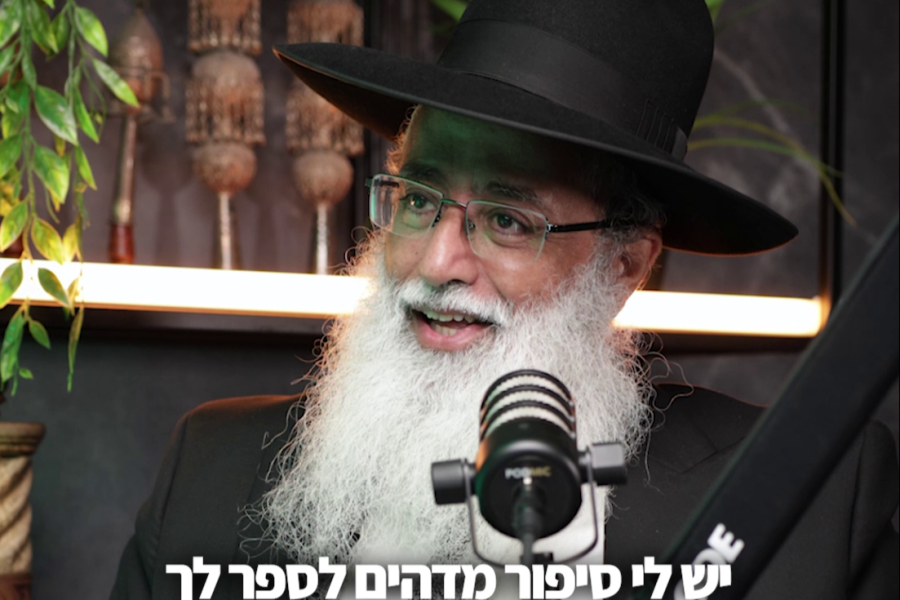 הרב יהורם יפת צילום מסך