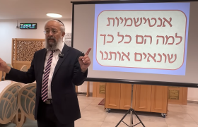 הרב ינון קלזאן צילום מסך