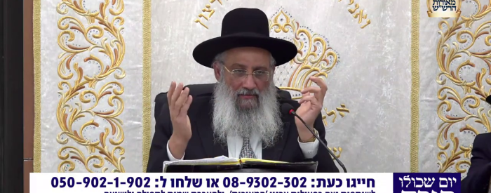 הרב יצחק מועלם צילום מסך