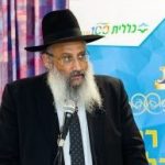 הרב יצחק מועלם