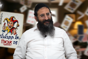 הרב יצחק מעודה צילום מסך