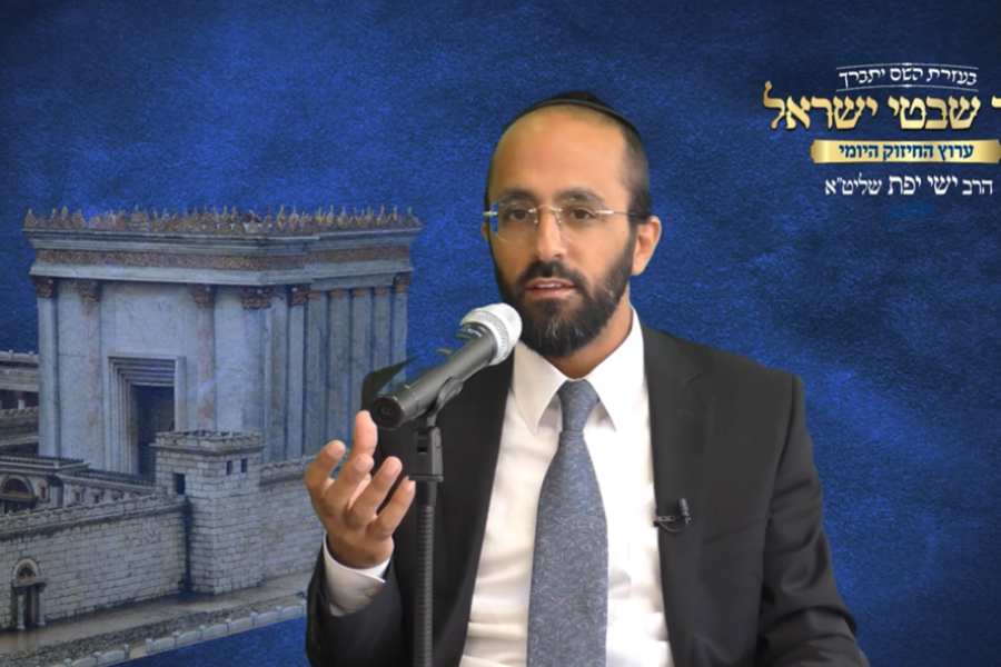 הרב-ישי-יפת-צילום-מסך-55