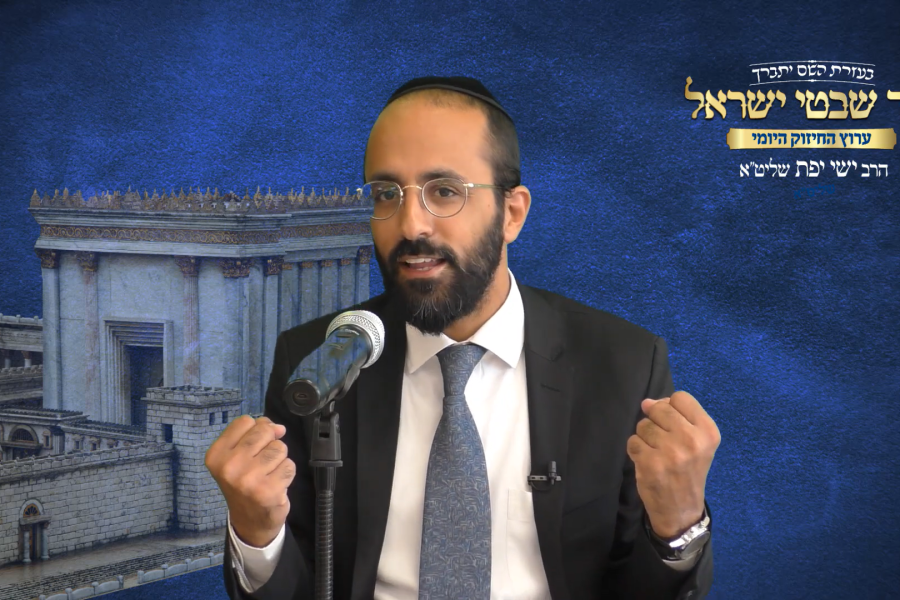 הרב-ישי-יפת-צילום-מסך-60