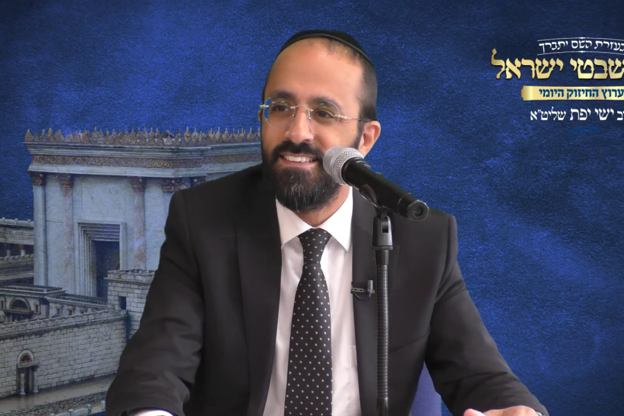 הרב-ישי-יפת-צילום-מסך-93