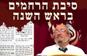 הרב מאיר נהרי צילום מסך