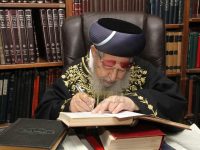 מרן רבנו עובדיה יוסף זצ"ל | קרדיט: דוברות הילולת מרן (תשפ"ז)