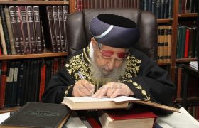 מרן רבנו עובדיה יוסף זצ"ל | קרדיט: דוברות הילולת מרן (תשפ"ז)