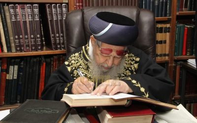 מרן רבנו עובדיה יוסף זצ"ל | קרדיט: דוברות הילולת מרן (תשפ"ז)