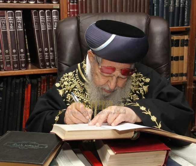 מרן רבנו עובדיה יוסף זצ"ל | קרדיט: דוברות הילולת מרן (תשפ"ז)