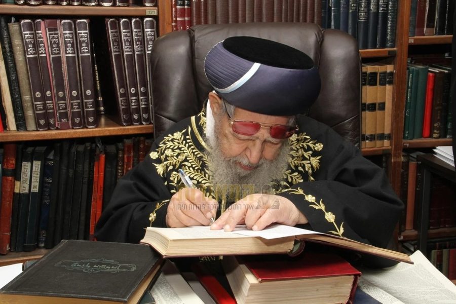 מרן רבנו עובדיה יוסף זצ"ל | קרדיט: דוברות הילולת מרן (תשפ"ז)