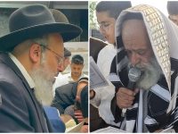 הרב שי עטרי והרב משה גברא עגור תשפו