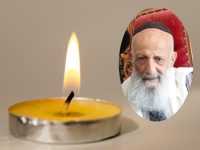 הרב שמעון עראקי זצ"ל -צילום באדיבות המשפחה, נר נשמה - Image by Marcelo Perin from Pixabay