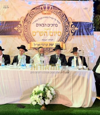 הרבנים בצלאלי סרי ועוד סיום השס לענ הרב יפת עדני אחיעזר אב תשפו (10)