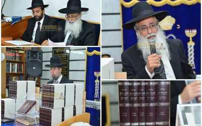 השקת ספר חמדת ימים לרבי שלום שבזי עזרת אחים נס ציונה אלול תשפו צילום אבירז רז