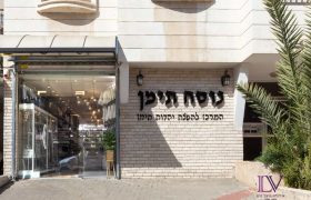 חנות-נוסח-תימן-2